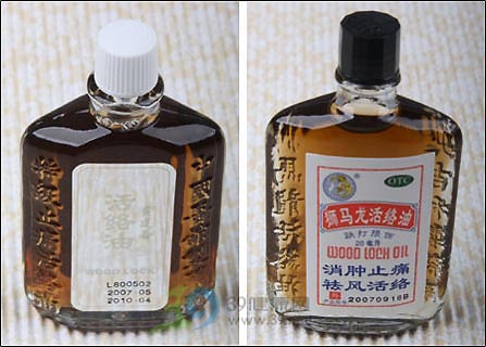黃道益活絡(luò)油PK獅馬龍活絡(luò)油對比