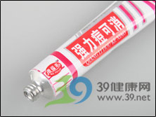 美麗無雙 將戰(zhàn)痘進(jìn)行到底