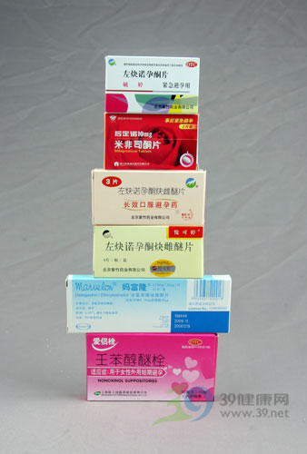 6種女性常用避孕藥對(duì)比報(bào)告