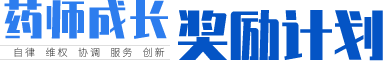獎(jiǎng)勵(lì)計(jì)劃